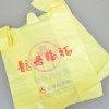 提供肇庆塑料袋-广东地区销量好的肇庆塑料袋