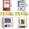 辽宁自动售货机-奕诚动漫提供专业的一元嗨购自动售货机