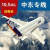 宁波跨境电商物流-上海国际海运-空运哪家比较好？