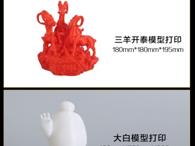 好的3D打印机在哪买 -3D打印机多少钱一台