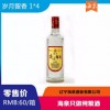 优良的纯粮酒，辽宁海泉酒业供应|纯粮酒价格