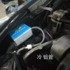 北京来劲汽车空调控制器厂-质量好的来劲汽车空调控制器供应信息