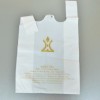 肇庆塑料袋供货商-为您提供优惠的肇庆塑料袋资讯