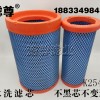 2540型空气滤清器厂家-赵庆义滤清器高质量的2540型空气滤清器出售