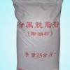 除油剂厂家-广西价格优惠的GD-CY2688常温脱脂剂