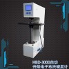 湖南HB-3000D自动升降布氏硬度计-上海实惠的HB-3000D自动升降布氏硬度计