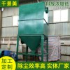 加工布袋除尘器-浙江工业吸尘器设备生产厂家哪家强