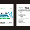 污水处理耐盐菌_广东生活污水处理菌市场价格