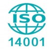 郑州ISO环境管理体系认证-ISO环境管理体系认证哪家好