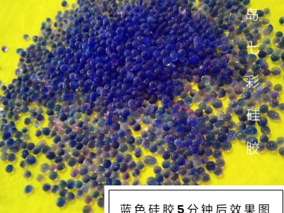 青岛哪里可以买到优惠的变色硅胶干燥剂-干燥剂厂家批发