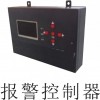 YK-PF /YLT-FP空气质量控制器 陕西亿利通电气