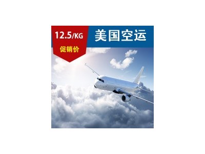 宁波国际快递-美国空运哪家强-石家庄国际物流