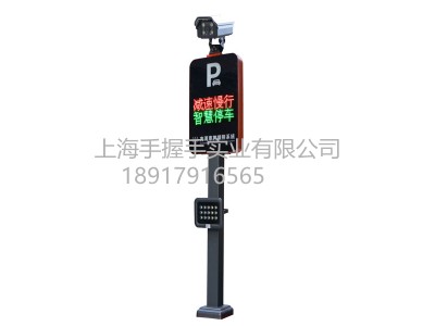 上海停车场收费系统-上海市停车场收费系统报价