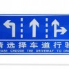 甘肃公路标志牌-想买口碑好的交通指示牌-就来甘肃国阳交通设施