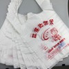 塑料袋批发厂家|供应优惠的塑料袋