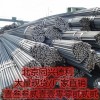 销售螺纹钢_北京同兴德利钢铁提供北京地区好用的钢材螺纹钢现货供应