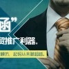郑州具有口碑的网络推广公司-河南企业营销