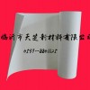 天津陶瓷纤维棉哪家好-哪儿有卖优惠的硅酸铝耐火纤维纸