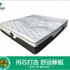 北京酒店床垫报价_哪能买到新款床垫