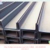 提供槽钢|北京市良好的钢材型材槽钢服务商