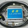 香港汽车提速器生产厂家|买高质量的来劲汽车空调控制器当然是到喀咝丽汽车用品了