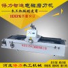 切纸机电磁磨刀机厂家-得力木工机械磨刀机供应商
