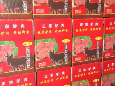 驴肉礼盒加盟_潍坊口碑好的坛装驴肉提供