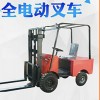 吉林电动叉车价格厂家-滏阳砖机厂供应专业的电动叉车