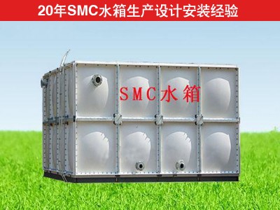 供应山东价格便宜的SMC水箱，山东SMC水箱厂家