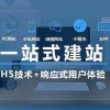 汶上各类济宁网络优化-乐搜网络专业提供济宁网络优化