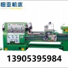 襄樊大孔车床厂家-恒亚机床制造提供好的管子螺纹车床