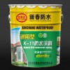 K11防水涂料厂家|高质量的K11防水涂料直销
