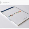 东莞专业的中国专业画册设计服务报价-怎么选择中国专业画册设计