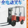 青海环保电动叉车厂家-哪里能买到价格合理的环保电动叉车