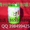 生产易拉罐-潍坊易拉罐价格