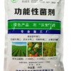 有机肥发酵剂厂家直销|来河南沃宝，买优惠的功能性菌剂土壤改良