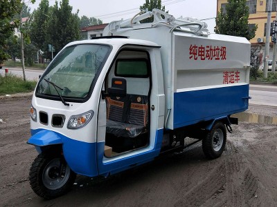 小型垃圾车_菏泽有品质的电动垃圾车哪里买