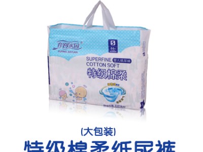 福建拉拉裤厂家代理_泉州优良育婴家园纸尿裤供应商