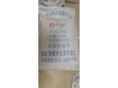 广西滑石粉供应商_在哪能买到价格适中的滑石粉呢