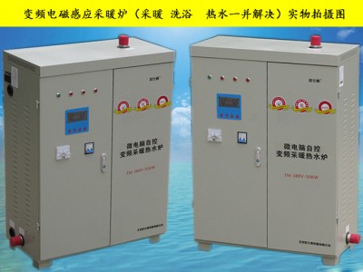 昌吉发热线厂家-乌鲁木齐高品质新疆变频电磁采暖炉出售