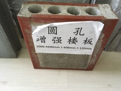 集成保温墙板-北京市优惠的轻质外墙板批销