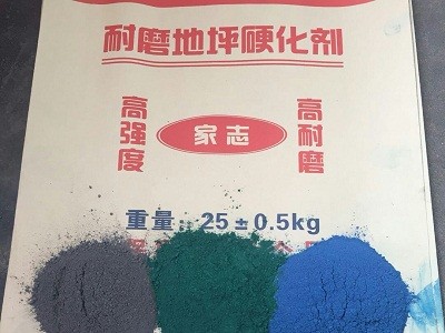 长春耐磨地坪硬化剂-漆膜饱满的耐磨地坪硬化剂供应