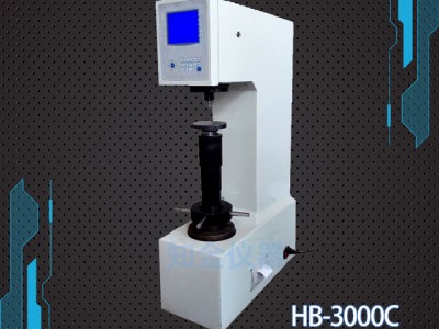 HB-3000C电子布氏硬度计代理|莱州知金测试仪器提供口碑好的HB-3000C电子布氏硬度计