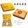 广西锦香食品公司-信誉好的月饼供应商_宾阳月饼批发