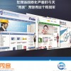 上海互联网推广，常州有品质的建站推广公司