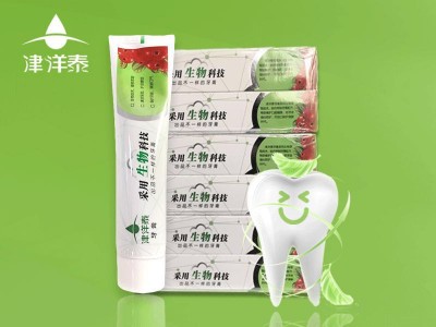 安全的津洋泰牙膏|想买好的津洋泰牙膏就来天津洋泰科技