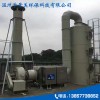 天津废气过滤塔生产厂家|信誉好的废气过滤塔生产厂家资讯