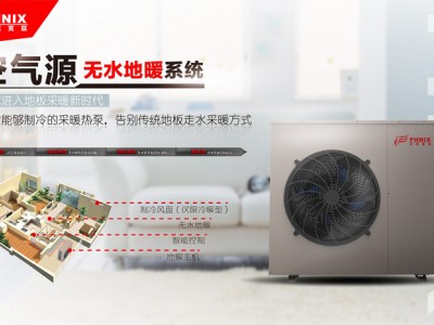 西安空气能热水机组批发-陕西爱尔尼新能源空气能热泵要怎么买