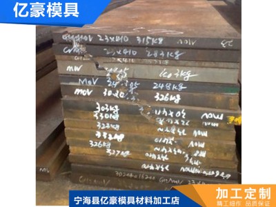 上海冷作模具钢生产厂家|供应浙江好质量的冷作模具钢