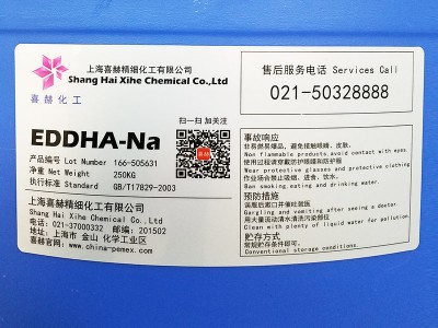 EDDHA-Na哪家买-好用的氧漂稳定剂钠供销